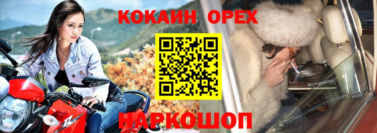 Кокаин Боливия Краснокаменск