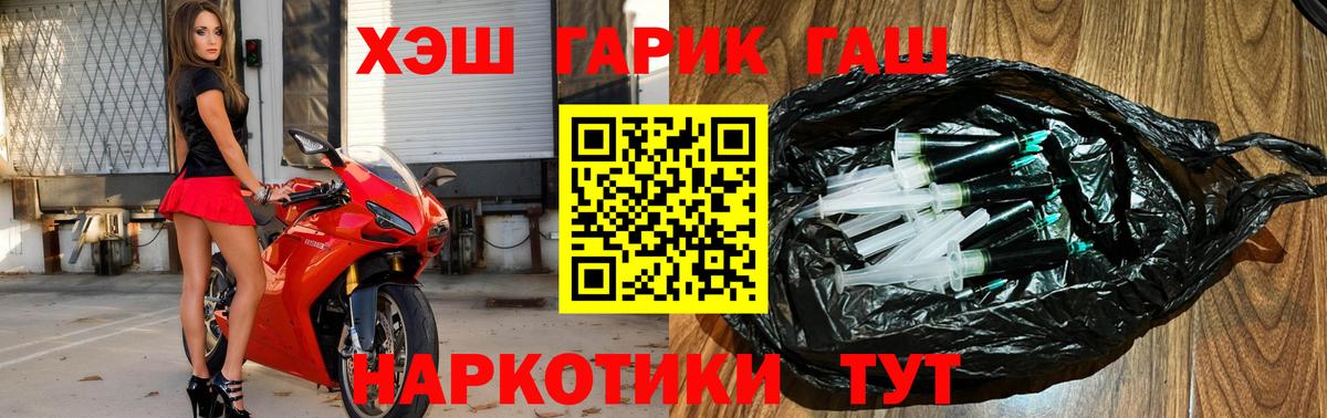 ГАШИШ индика сатива  Вход с VPN  ГАШИШ гарик  Краснокаменск 