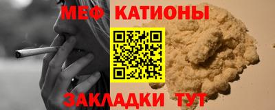 mdma Бугуруслан