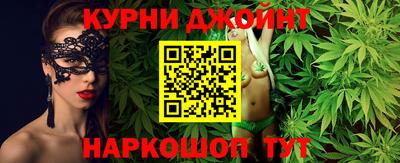 дурь Бузулук