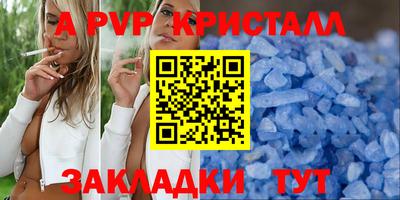 apvp Будённовск