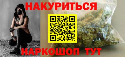 дурь Бузулук