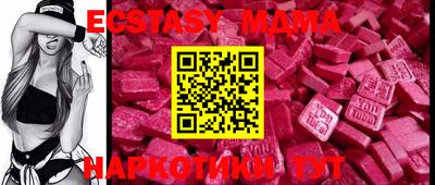 mdma Бугуруслан