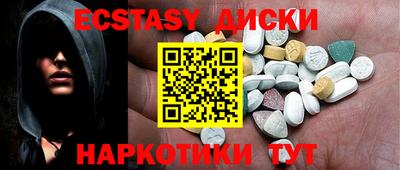 mdma Бугуруслан
