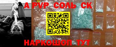 apvp Будённовск