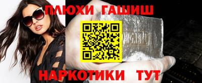 дурь Бузулук