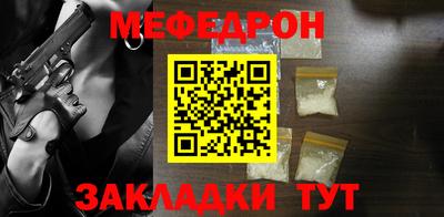 mdma Бугуруслан