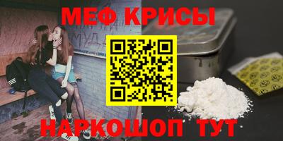 mdma Бугуруслан