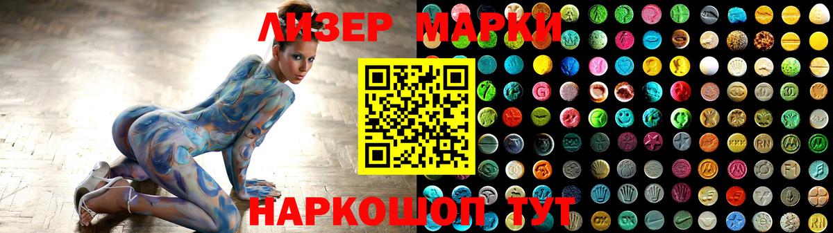 ЛСД экстази  Вход с VPN  Краснокаменск  Лсд 25 экстази кислота  LSD-25 экстази кислота 